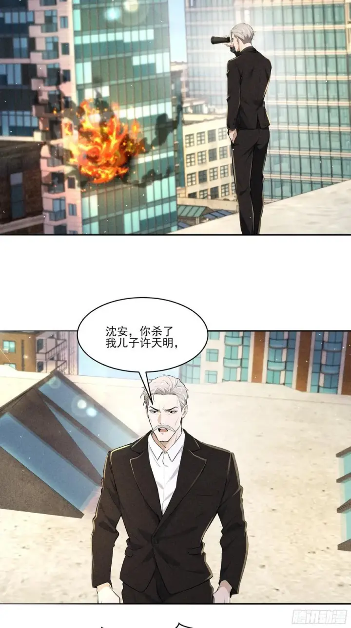 《我主宰了灵气复苏》130 爆炸了图20