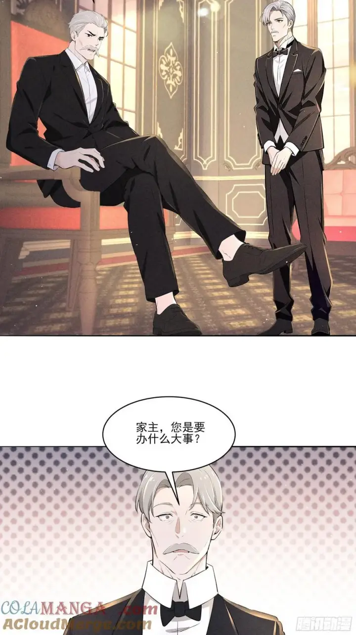 《我主宰了灵气复苏》130 爆炸了图25