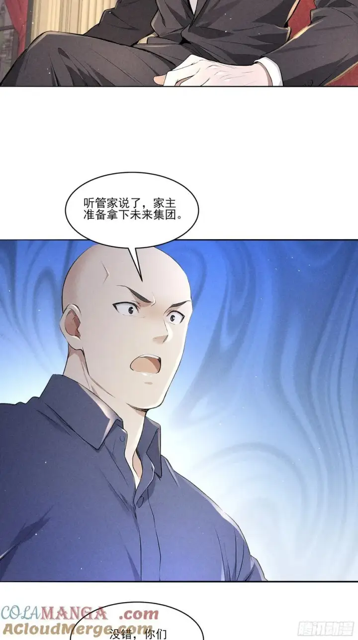 《我主宰了灵气复苏》130 爆炸了图31