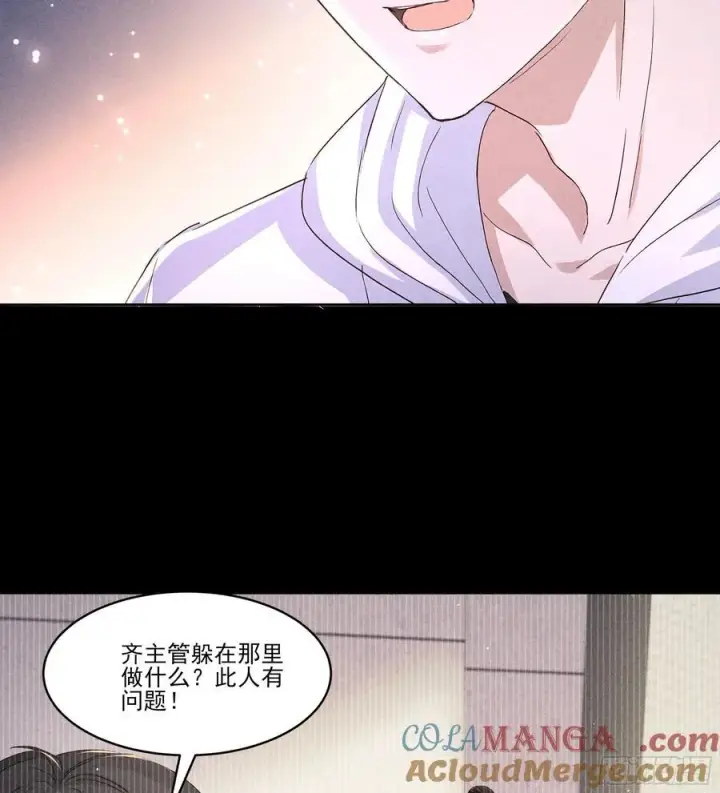 《我主宰了灵气复苏》130 爆炸了图40