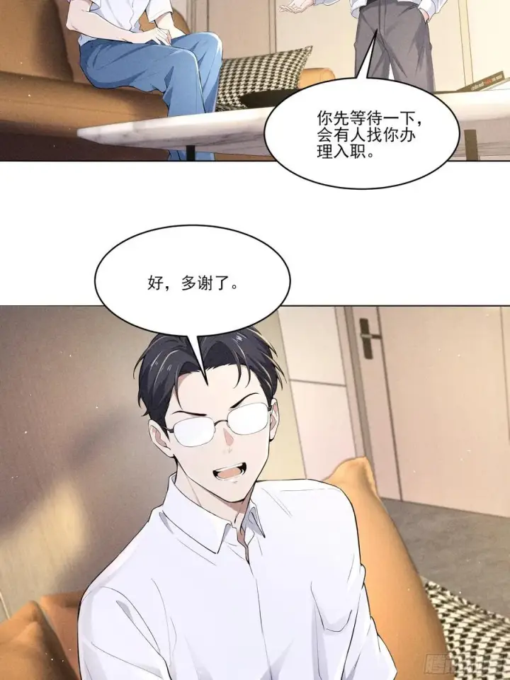 《我主宰了灵气复苏》130 爆炸了图5