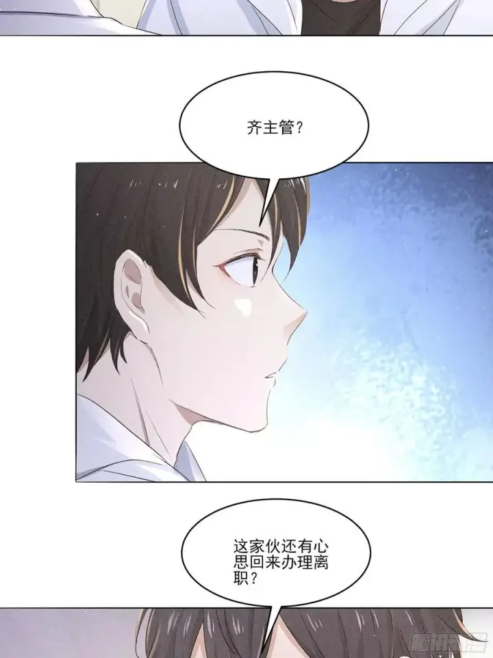 《我主宰了灵气复苏》130 爆炸了图9