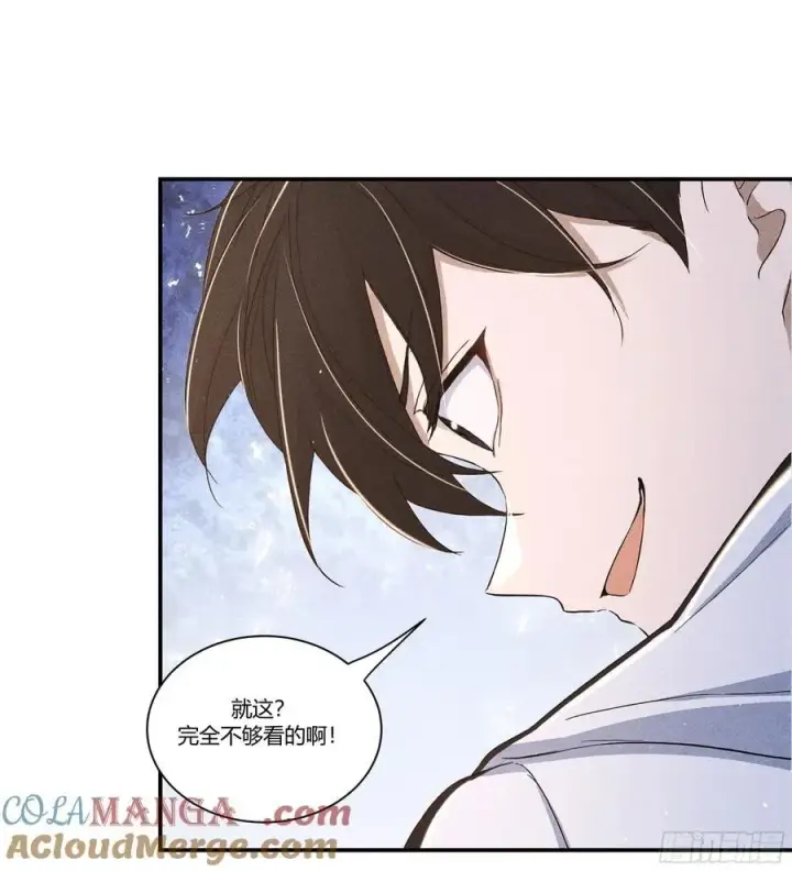 《我主宰了灵气复苏》131 许家不过如此图43