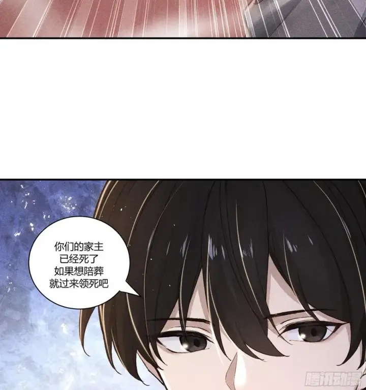 《我主宰了灵气复苏》131 许家不过如此图54