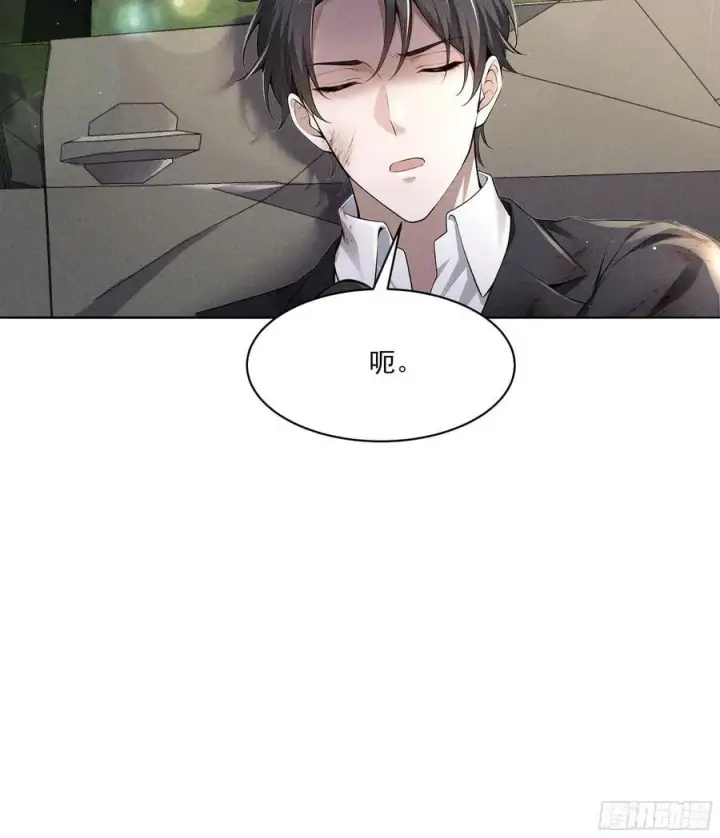 《我主宰了灵气复苏》132 快追妖物图42