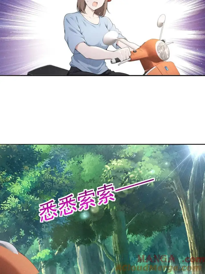 《我主宰了灵气复苏》132 快追妖物图52