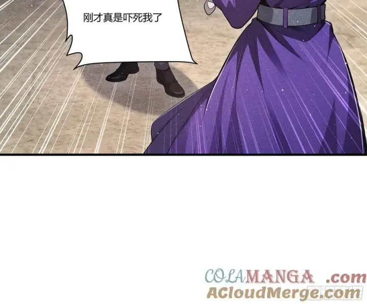 《我主宰了灵气复苏》133 剑斩妖物图25