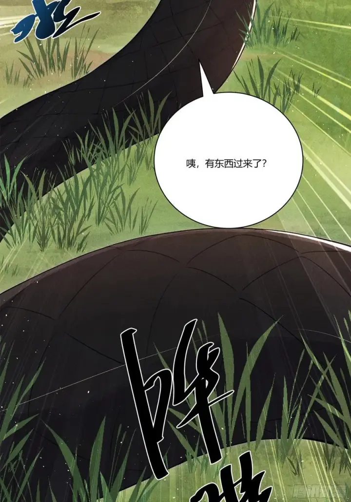 《我主宰了灵气复苏》133 剑斩妖物图5