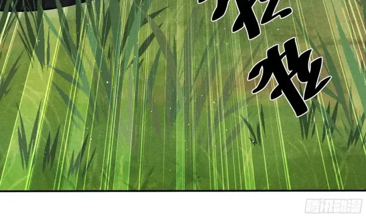《我主宰了灵气复苏》133 剑斩妖物图6