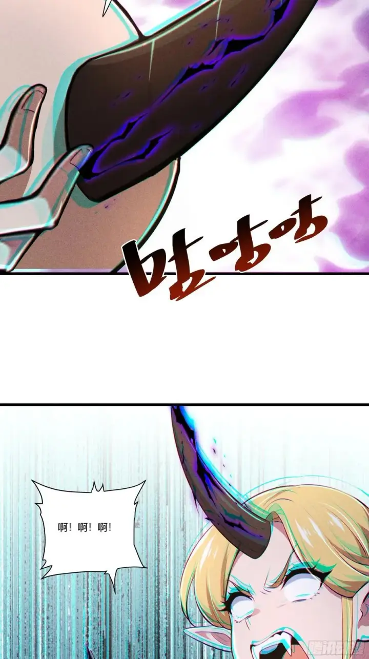 《我主宰了灵气复苏》133 剑斩妖物图60