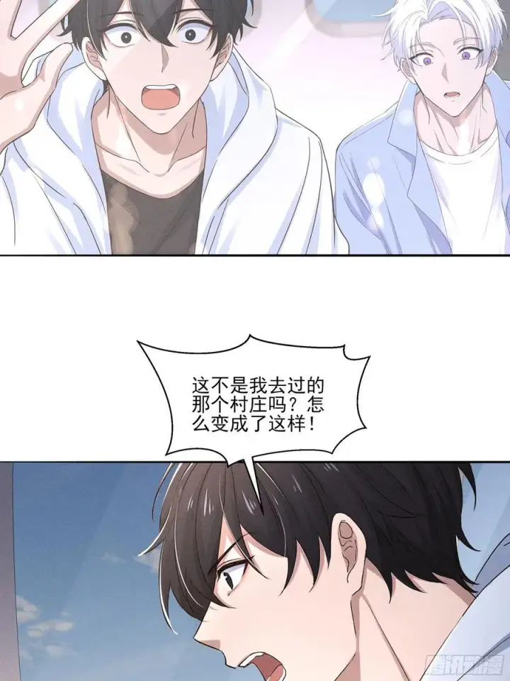 《我主宰了灵气复苏》134 抓走乞丐做什么图24