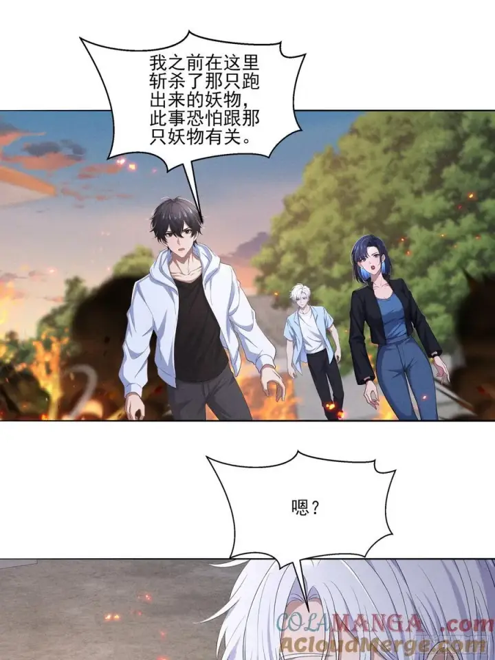 《我主宰了灵气复苏》134 抓走乞丐做什么图34