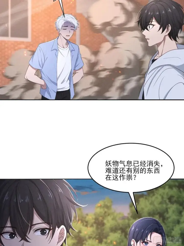 《我主宰了灵气复苏》134 抓走乞丐做什么图39