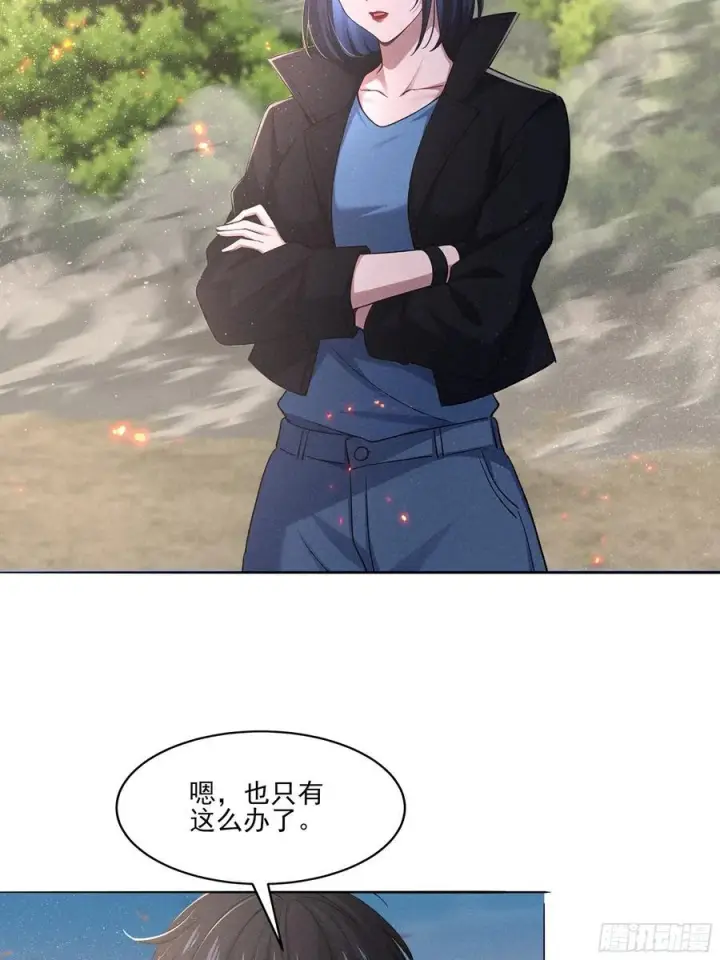 《我主宰了灵气复苏》134 抓走乞丐做什么图44