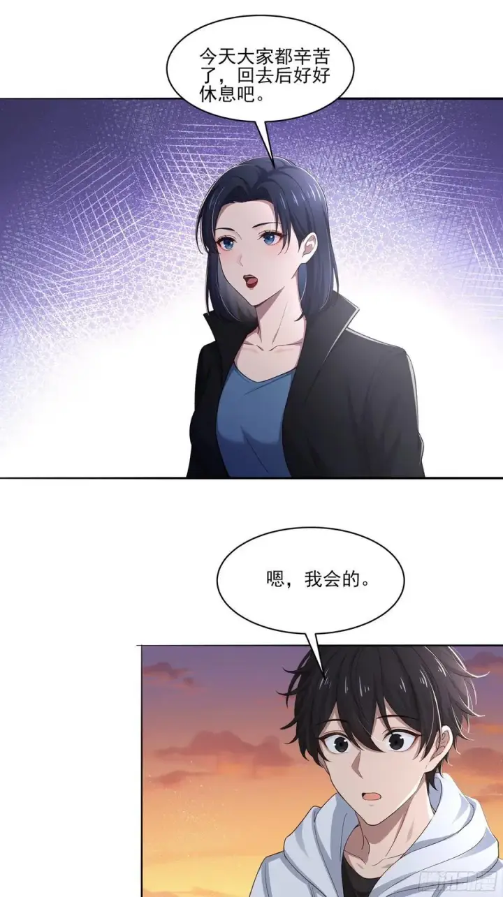 《我主宰了灵气复苏》134 抓走乞丐做什么图50