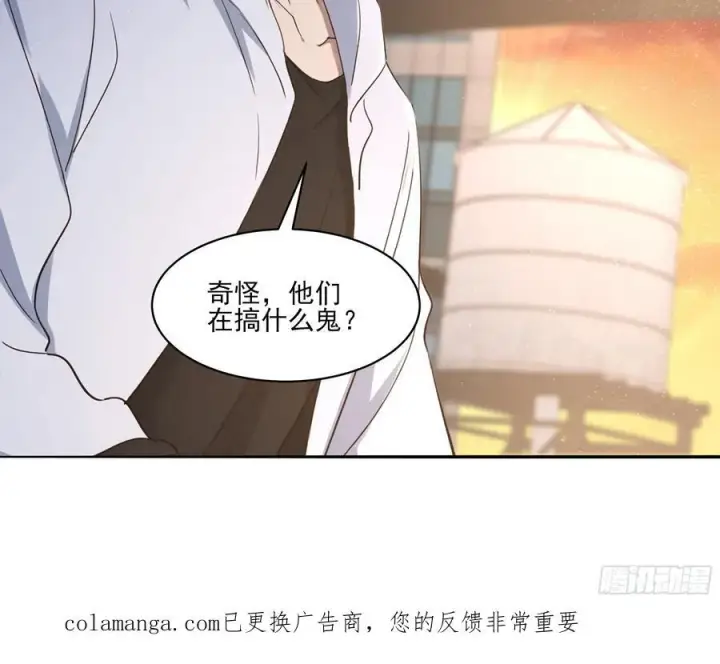 《我主宰了灵气复苏》134 抓走乞丐做什么图56