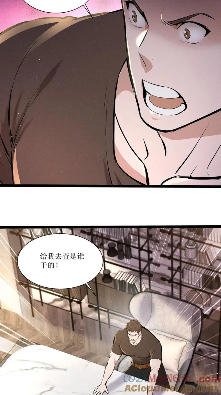 《我主宰了灵气复苏》135 未来出现图46
