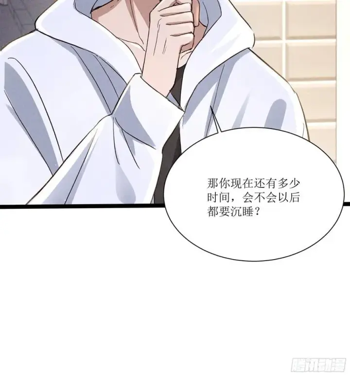 《我主宰了灵气复苏》135 未来出现图8