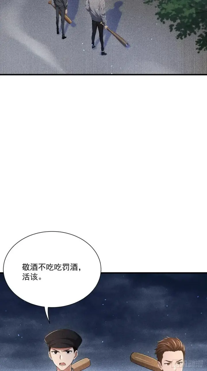 《我主宰了灵气复苏》136 引蛇出洞图26