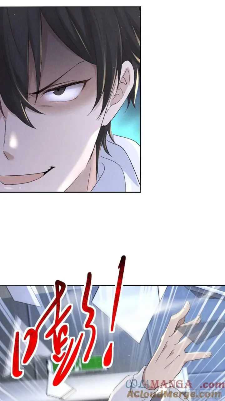 漫画《我主宰了灵气复苏》137 献祭品第40张图