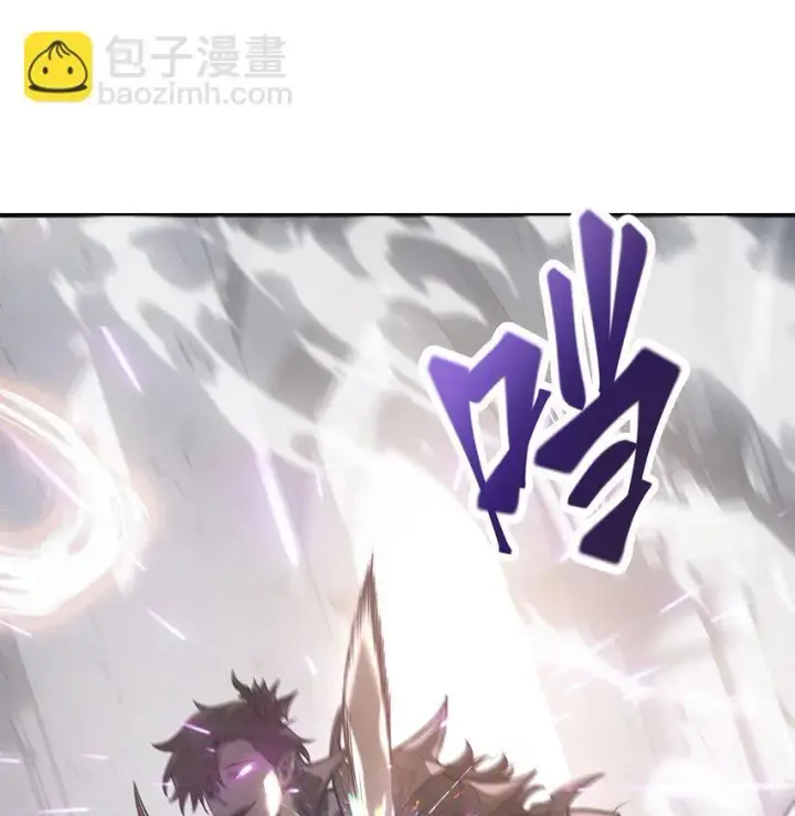 漫画《我，最强BOSS》01 魔塔最高层BOSS第40张图