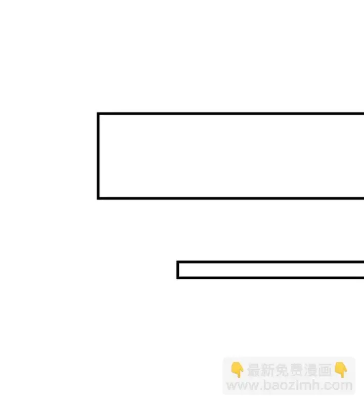 漫画《我，最强BOSS》02 人类觉醒者协会第102张图