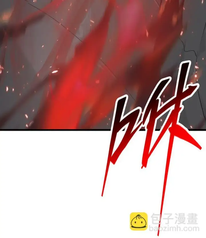 漫画《我，最强BOSS》02 人类觉醒者协会第42张图