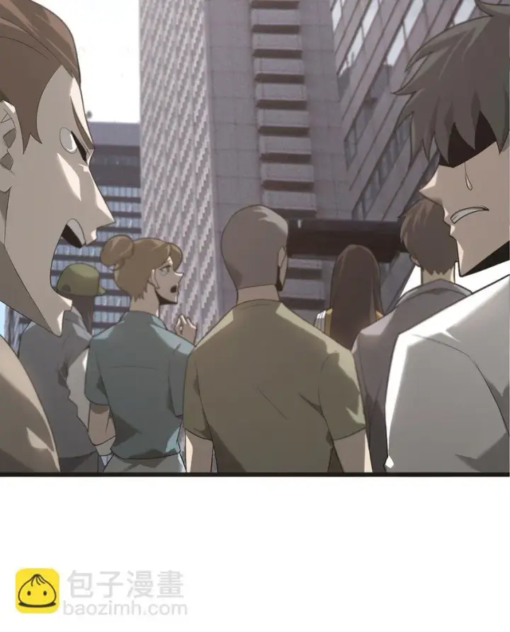 漫画《我，最强BOSS》02 人类觉醒者协会第6张图