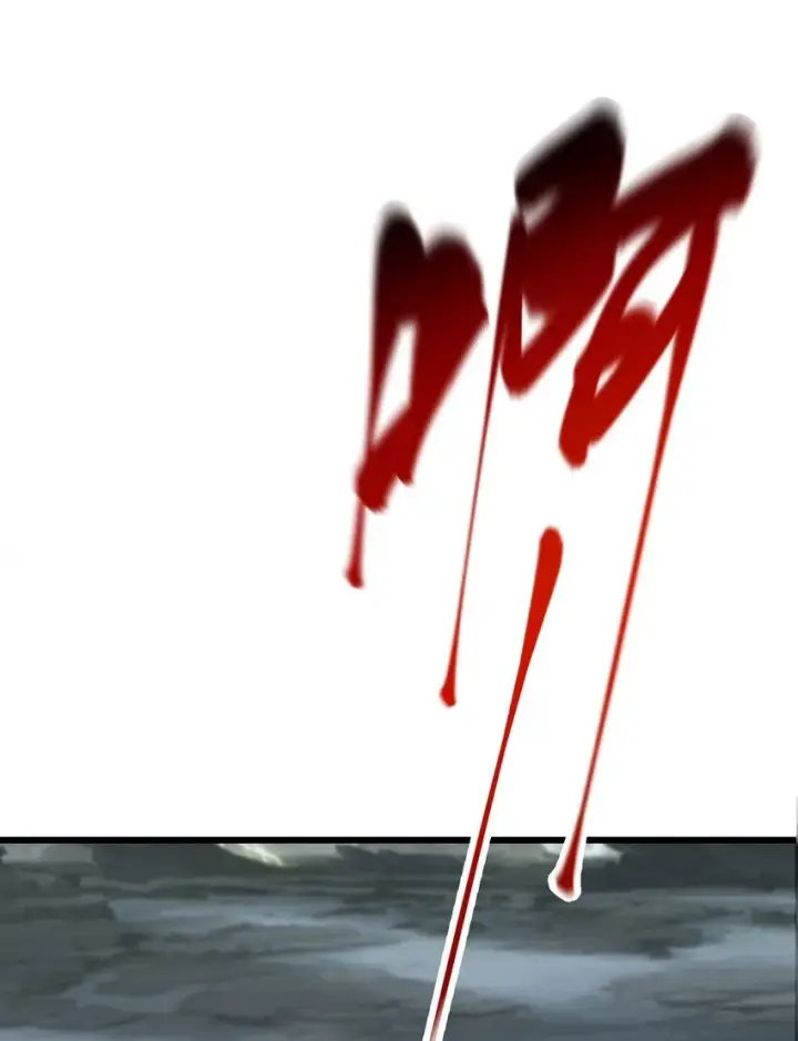 漫画《我，最强BOSS》02 人类觉醒者协会第89张图