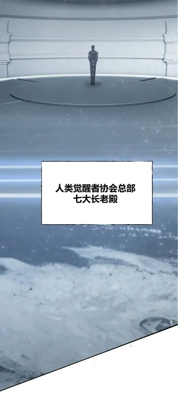 漫画《我，最强BOSS》03 魔王会被人类杀死？第4张图