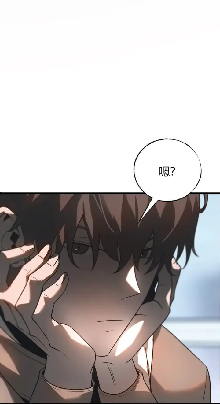 漫画《我，最强BOSS》03 魔王会被人类杀死？第40张图