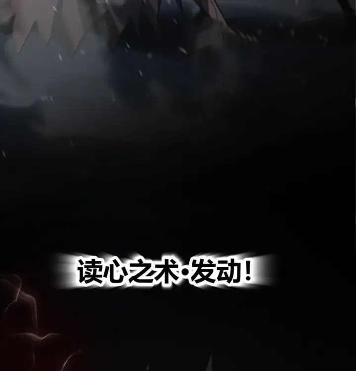 漫画《我，最强BOSS》03 魔王会被人类杀死？第62张图