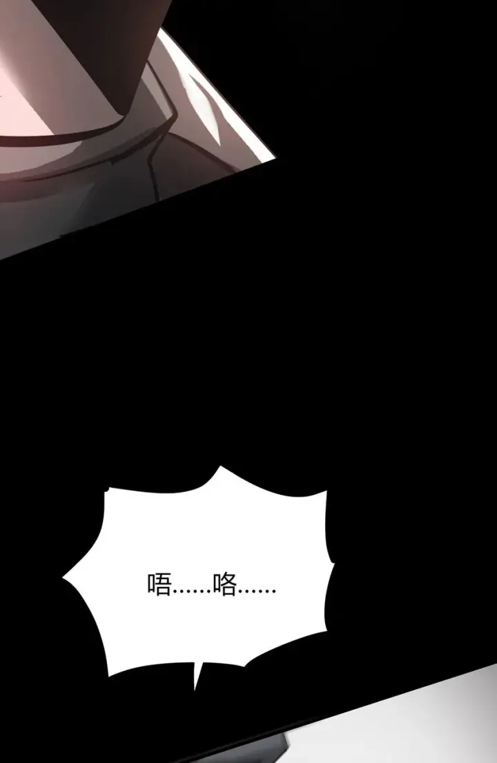 漫画《我，最强BOSS》03 魔王会被人类杀死？第64张图
