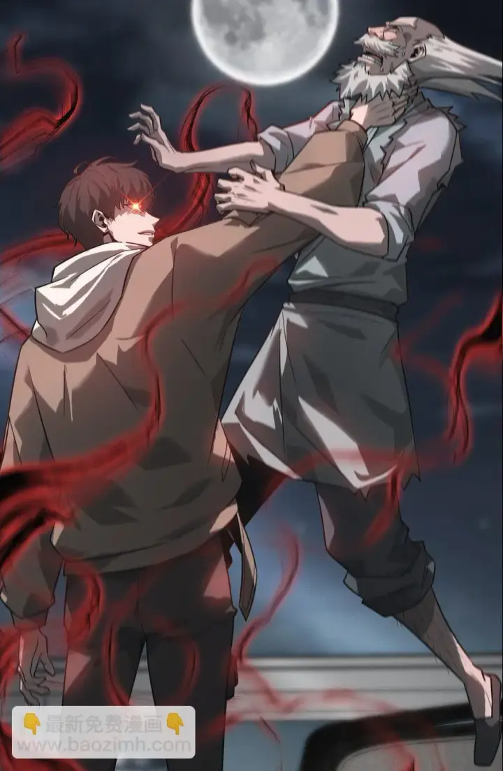 漫画《我，最强BOSS》03 魔王会被人类杀死？第67张图