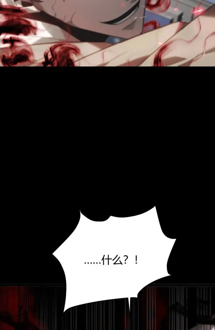 漫画《我，最强BOSS》03 魔王会被人类杀死？第70张图