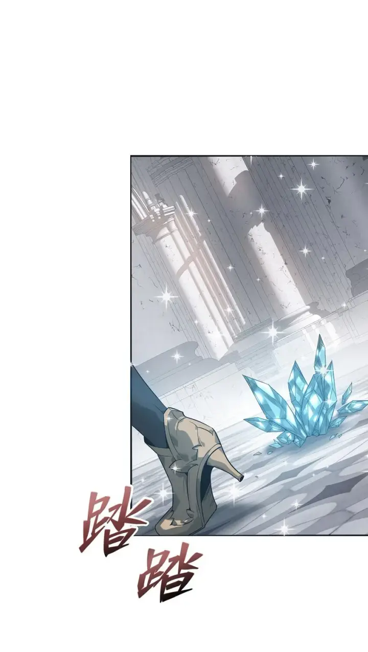 漫画《我，最强BOSS》01 最强boss第19张图