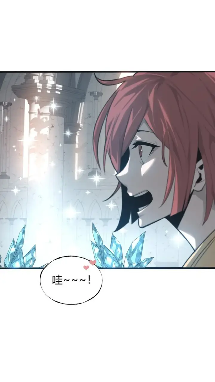 漫画《我，最强BOSS》01 最强boss第20张图