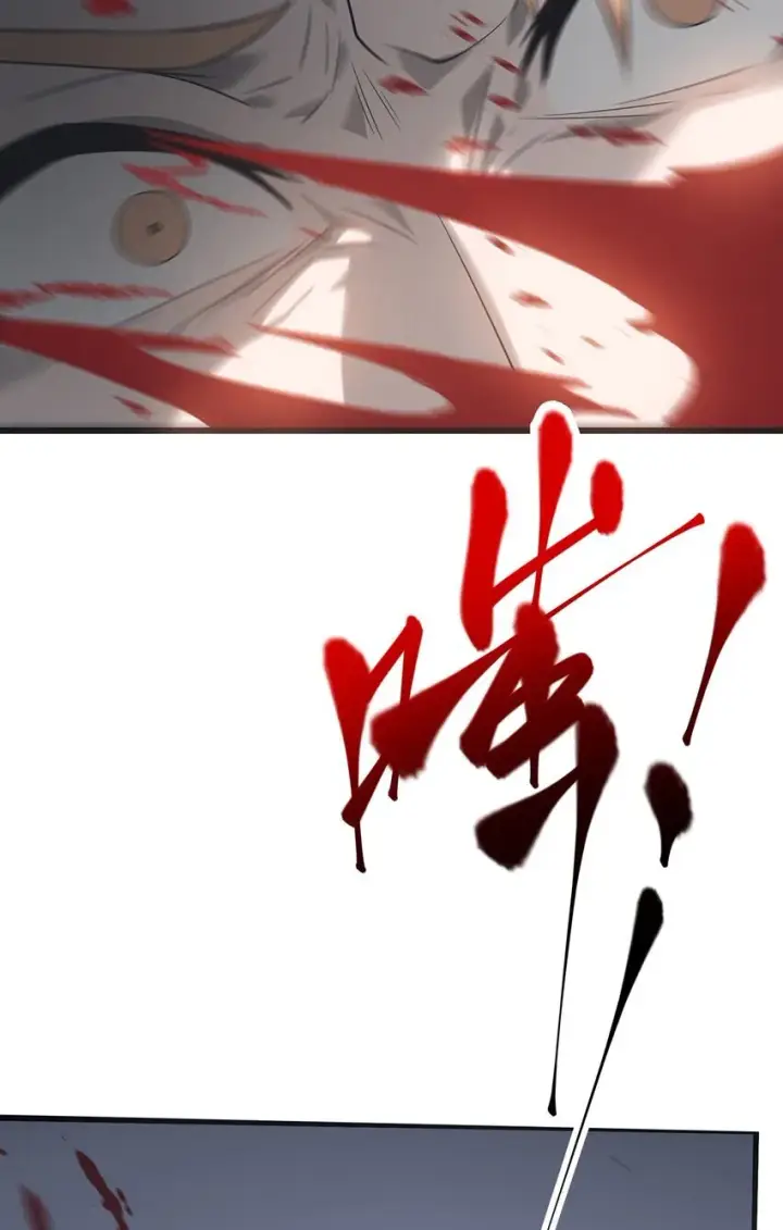 漫画《我，最强BOSS》01 最强boss第31张图