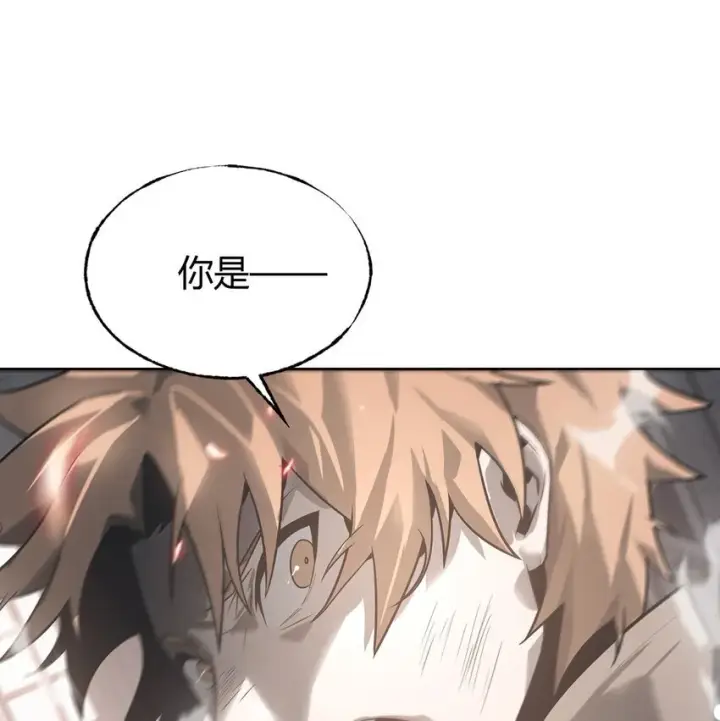 漫画《我，最强BOSS》01 最强boss第46张图