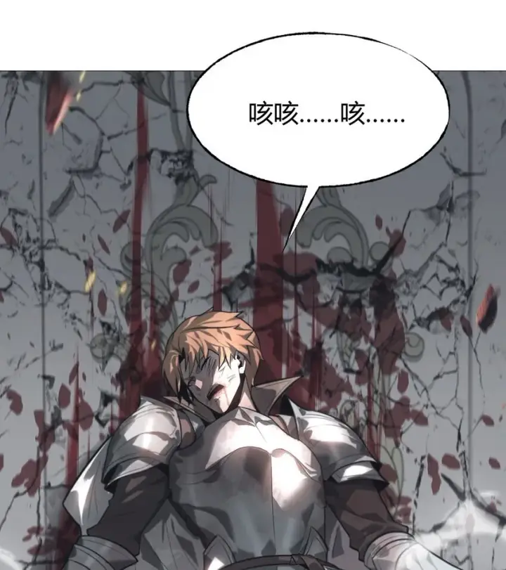 漫画《我，最强BOSS》01 最强boss第51张图