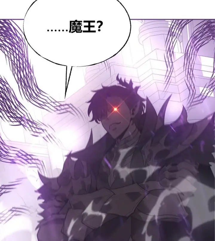 漫画《我，最强BOSS》01 最强boss第55张图