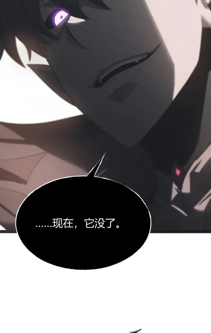 漫画《我，最强BOSS》01 最强boss第78张图