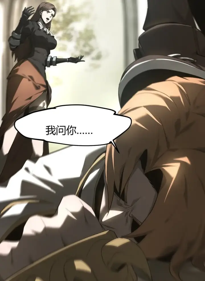 《我，最强BOSS》06 尸犬图10