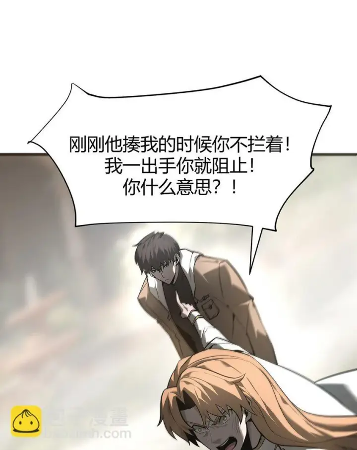 《我，最强BOSS》06 尸犬图32
