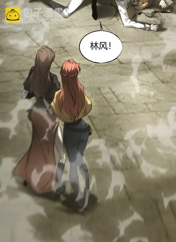 《我，最强BOSS》06 尸犬图4