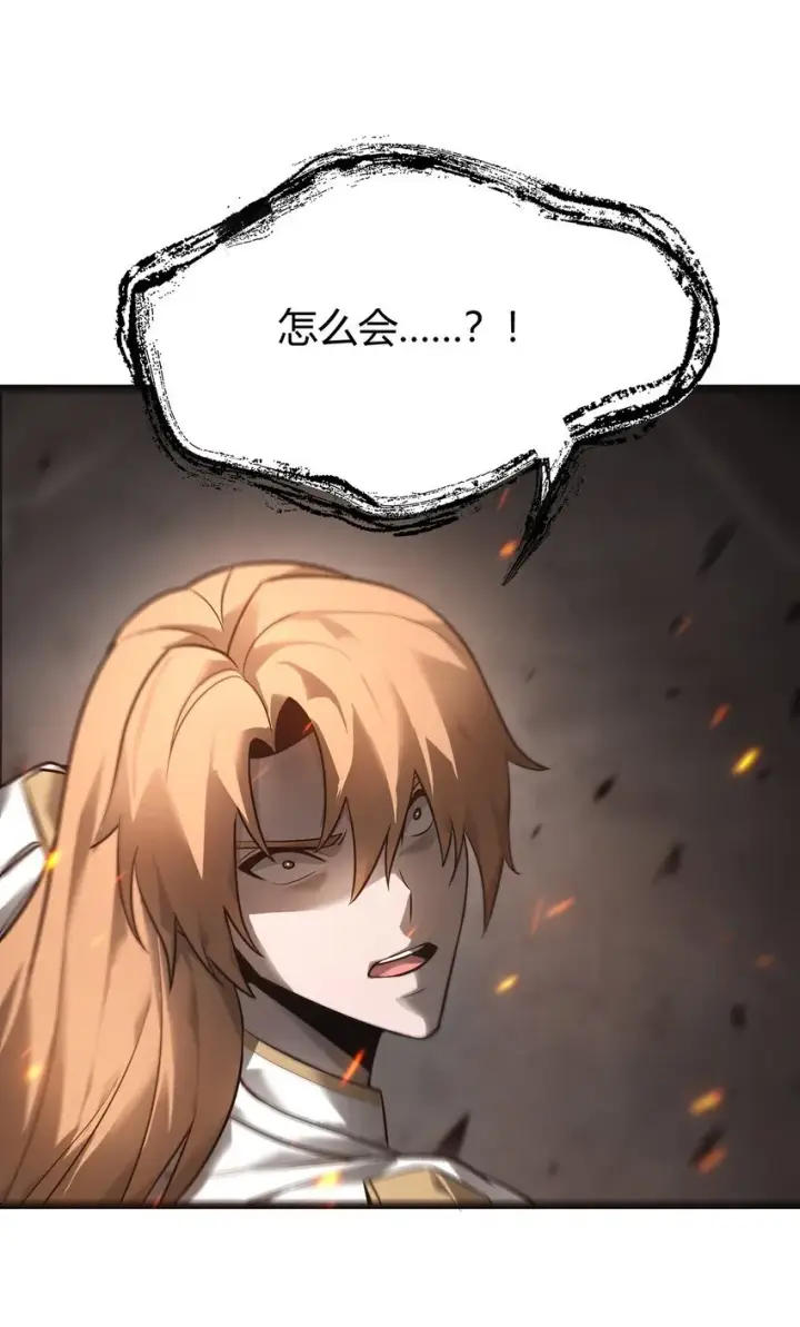 漫画《我，最强BOSS》07 你还不能死第14张图