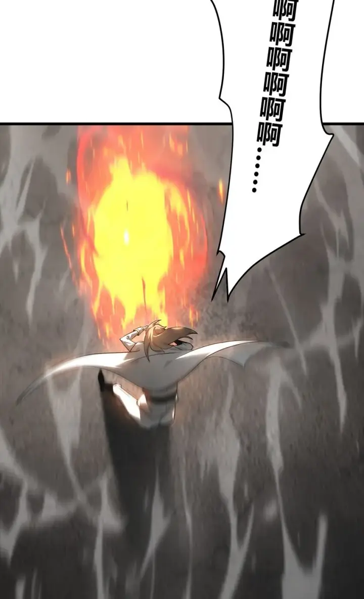 漫画《我，最强BOSS》07 你还不能死第18张图