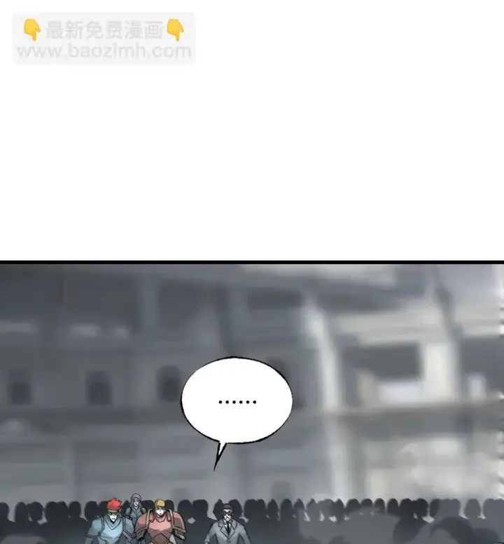 漫画《我，最强BOSS》07 你还不能死第24张图