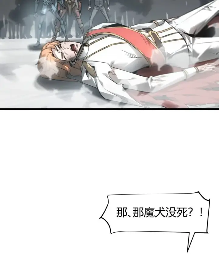 漫画《我，最强BOSS》07 你还不能死第25张图