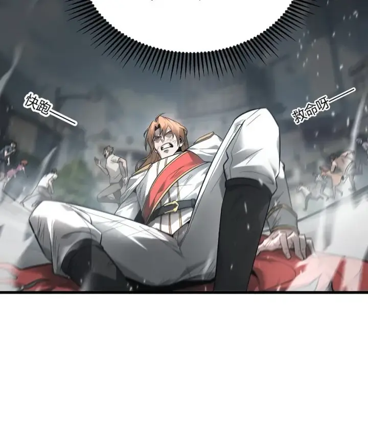 漫画《我，最强BOSS》07 你还不能死第27张图
